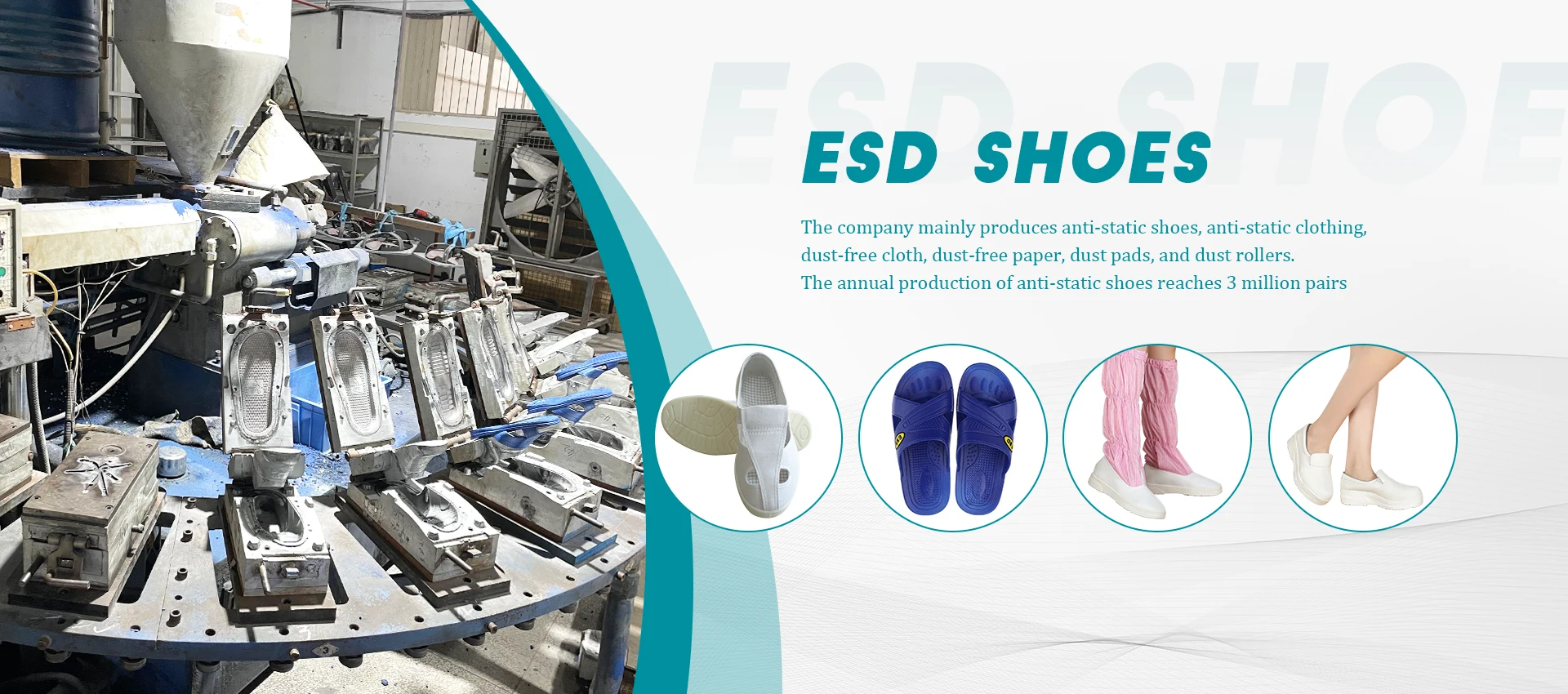 ESD аяқ киім фабрикасы